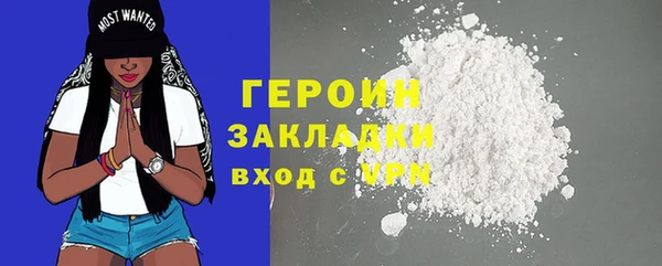 экстази Верея