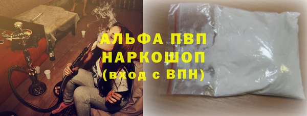 марки lsd Верхний Тагил