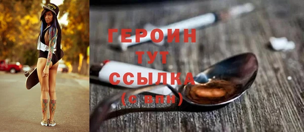 экстази Верея